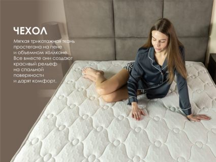 Матрас Димакс Твин Софт Люкс