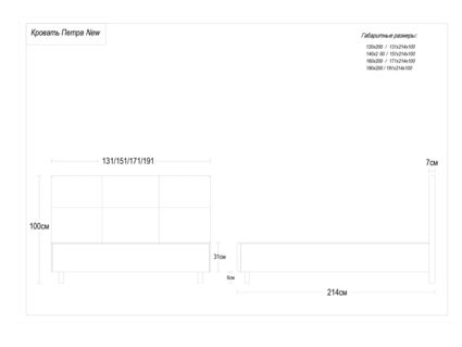 Кровать Димакс Петра new Кварц с подъемным механизмом 253