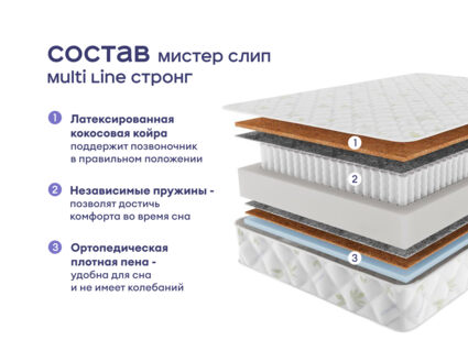 Кровать Димакс Амадора + матрас Мистер Слип Multi Line стронг 1472