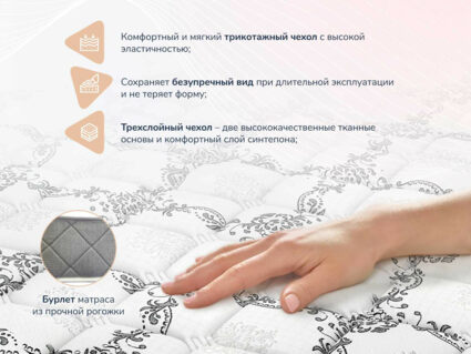 Матрас Димакс Твист ролл медиум мемори 29