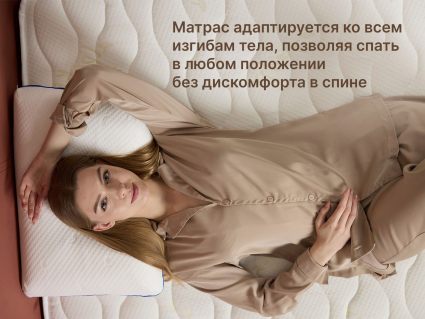 Матрас Димакс Микро Медиум мемо 