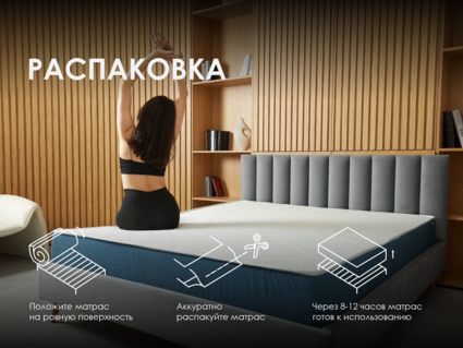 Матрас Димакс Практик 27 мемори 49