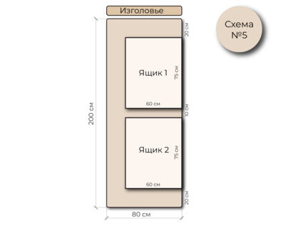 Кровать Mr.Mattress Site Box экокожа Beige