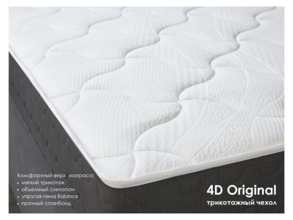 Матрас Димакс ОК Ультимэйт