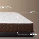 Матрас Димакс Твин Медиум Мемо