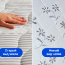 Матрас Димакс Онли Хард люкс