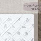 Матрас Димакс Оптима Лайт PR3